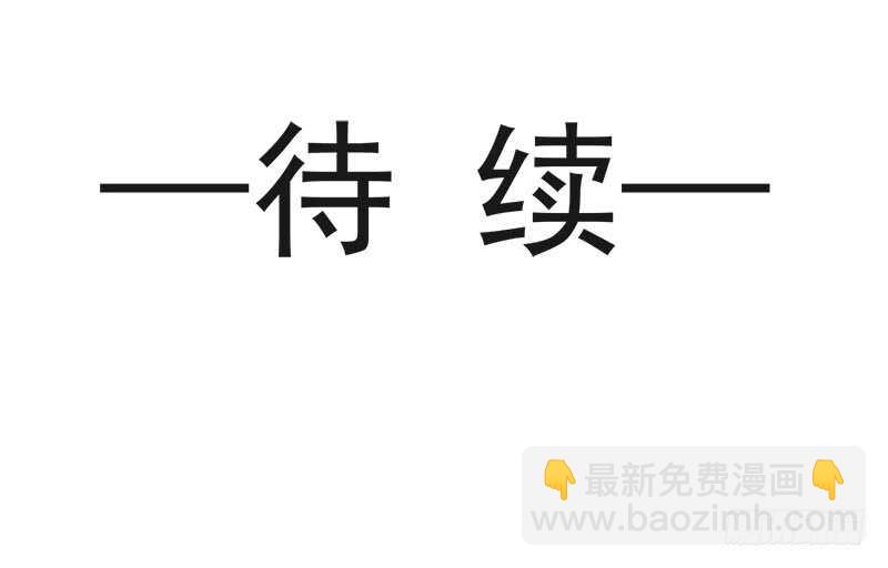 第29话 有你而温暖62