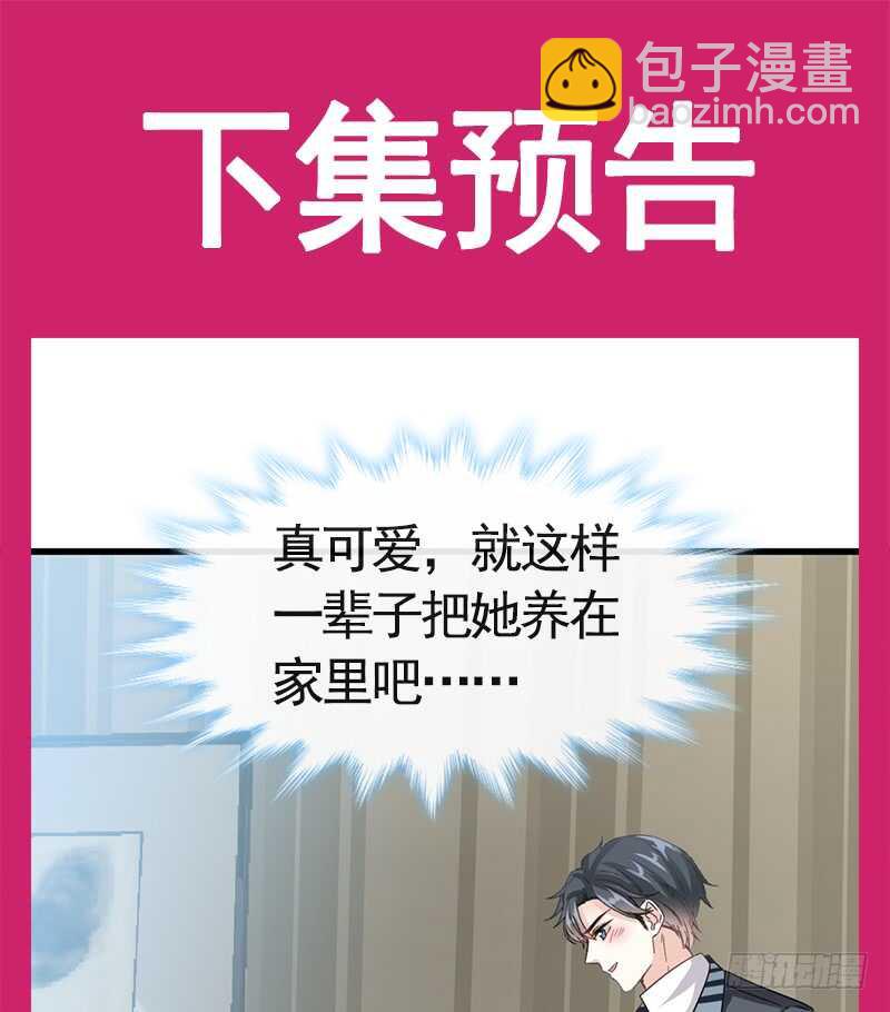 第29话 有你而温暖63