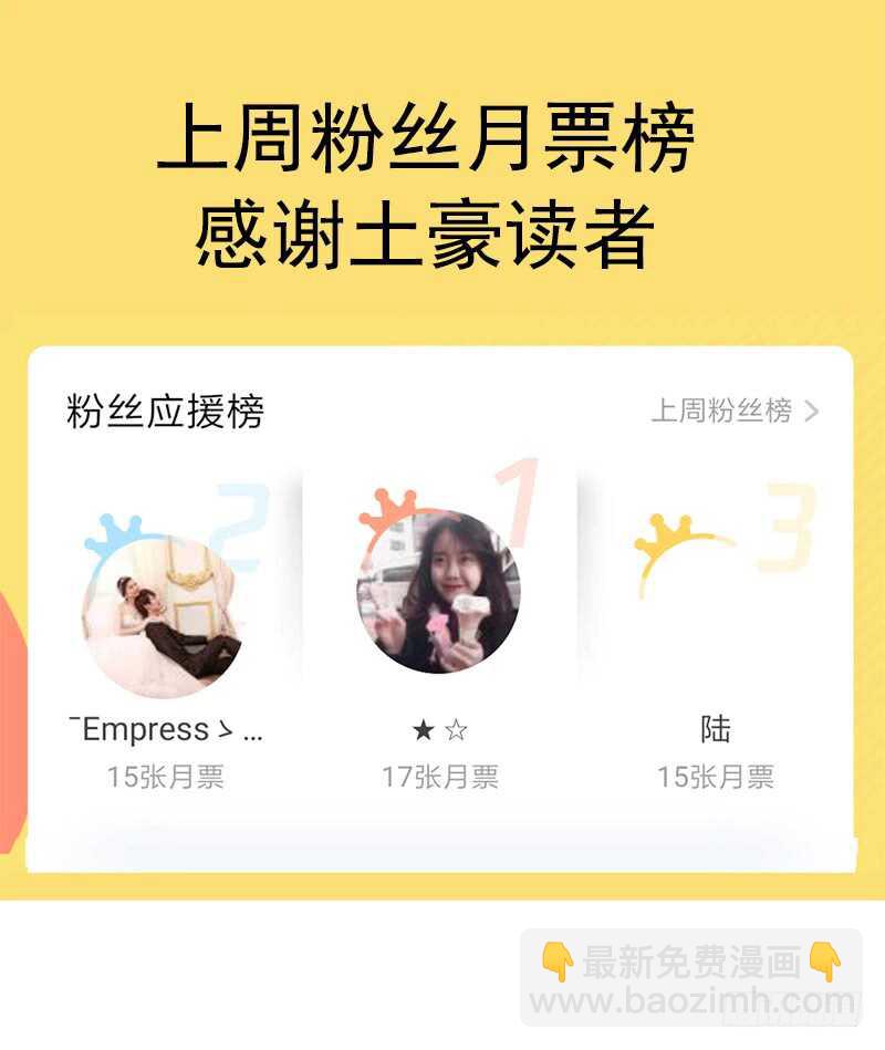 第29话 有你而温暖66