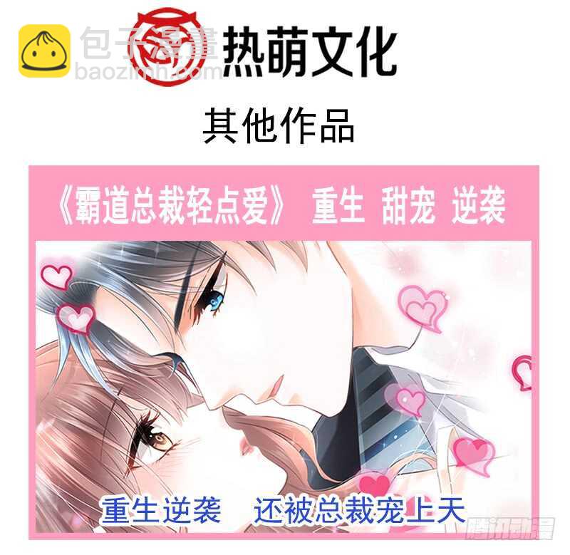 第29话 有你而温暖67