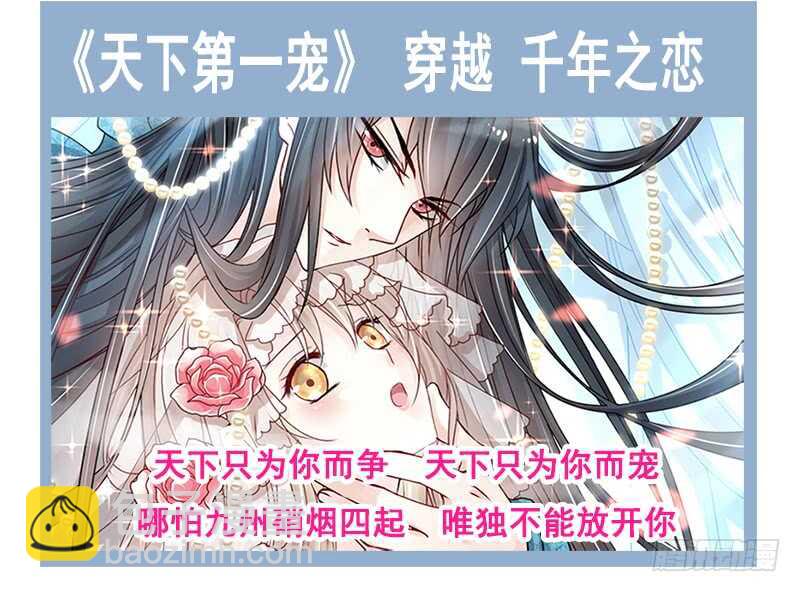 第29话 有你而温暖68