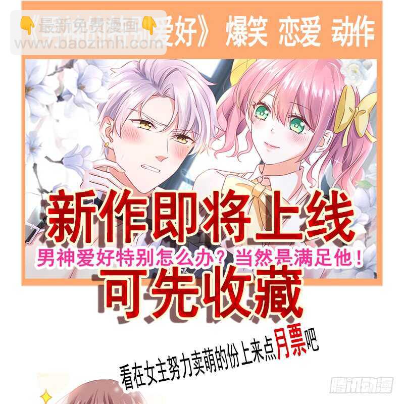 第29话 有你而温暖69