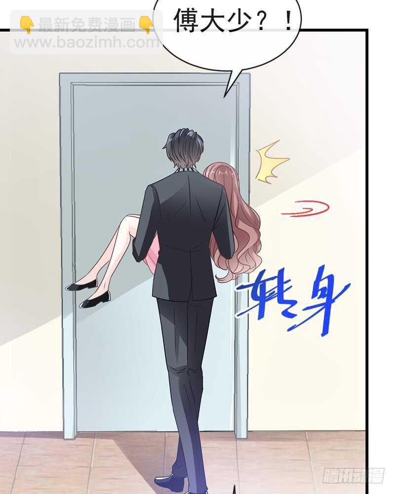 第29话 有你而温暖9