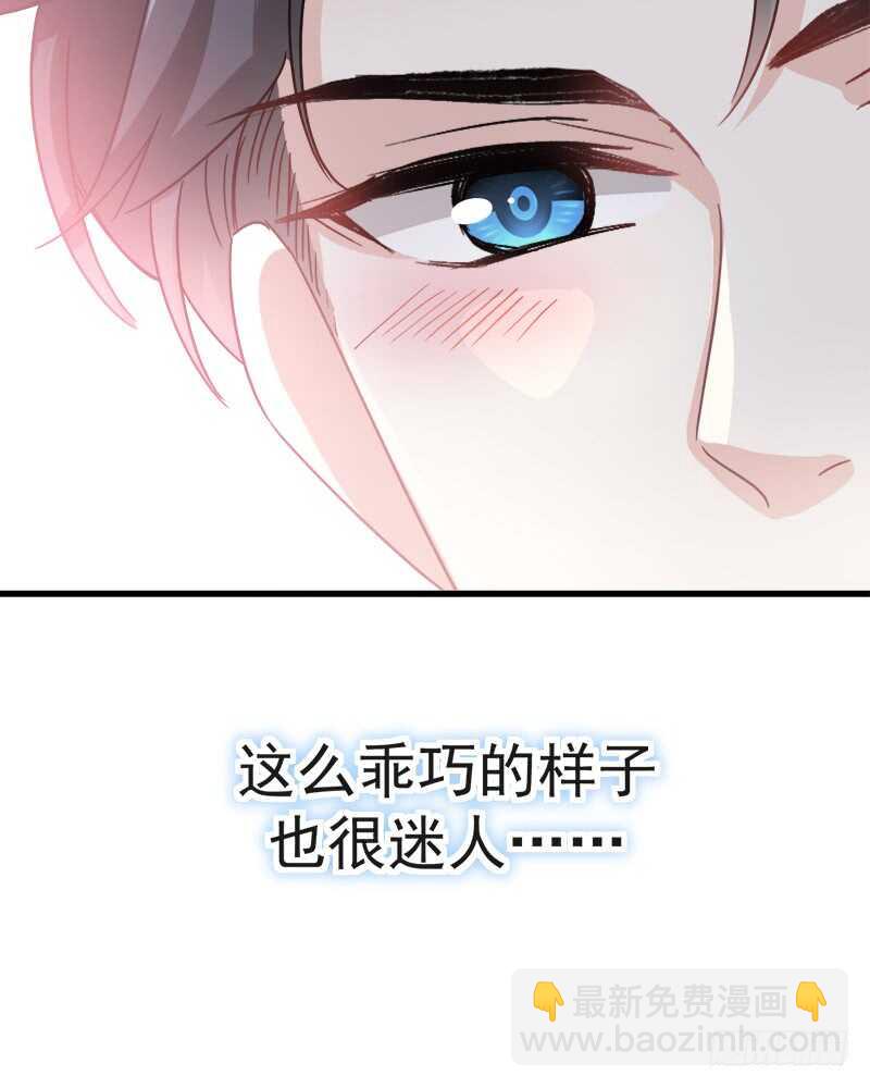 第30话 想占为己有19