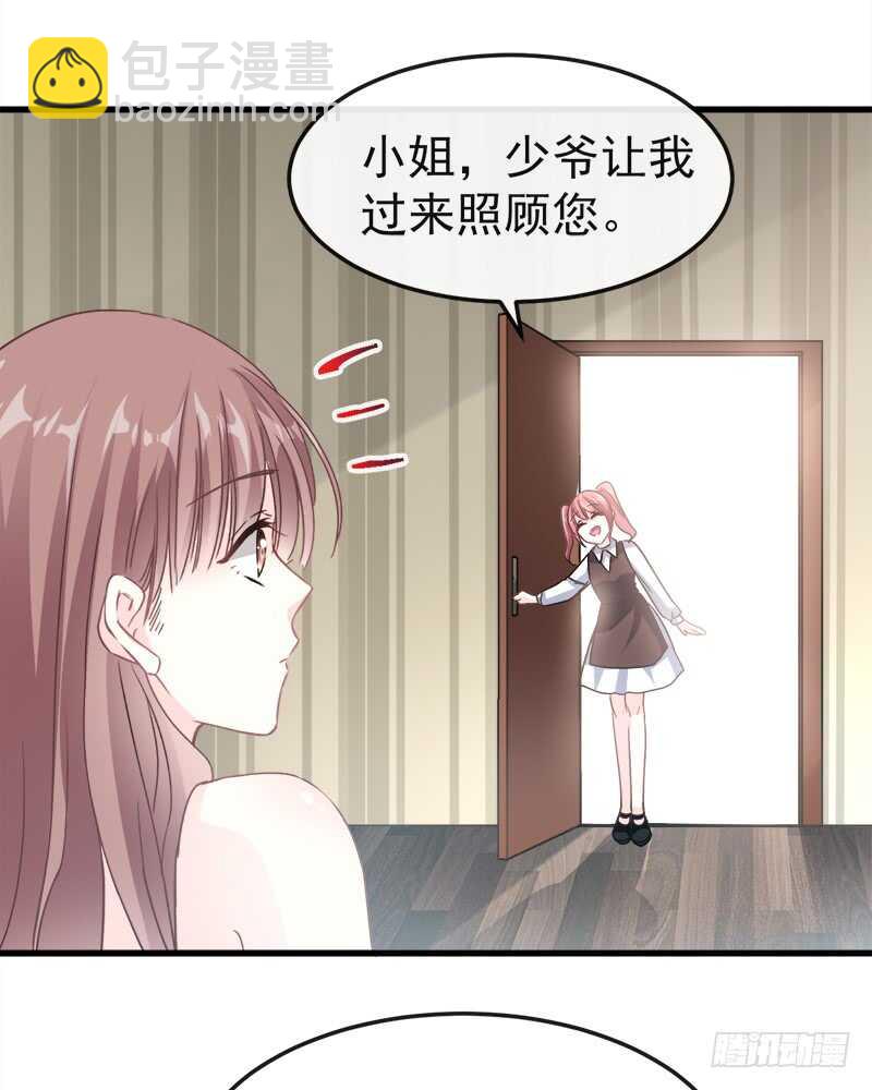 第30话 想占为己有26