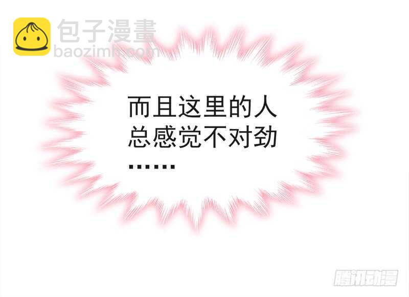 第30话 想占为己有30