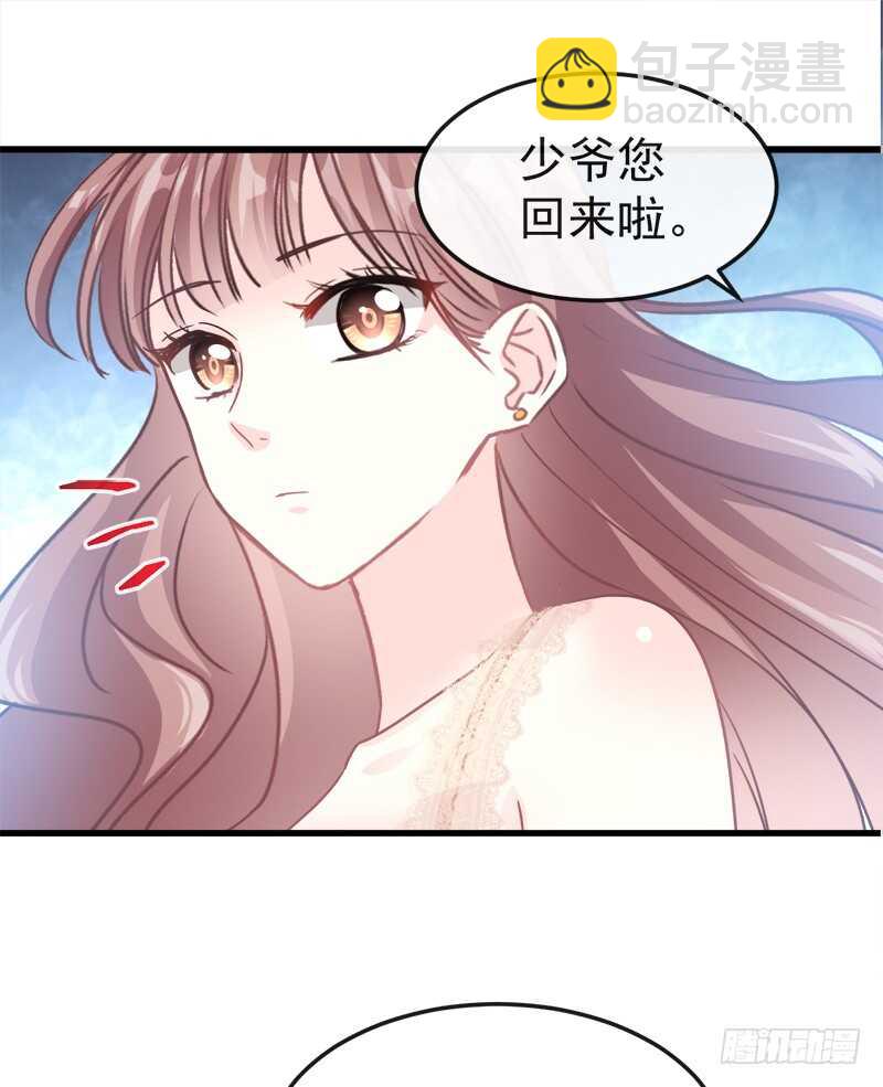 第30话 想占为己有39