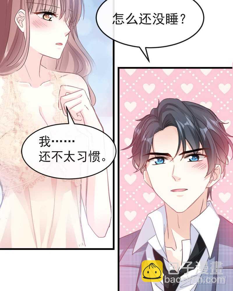 第30话 想占为己有45