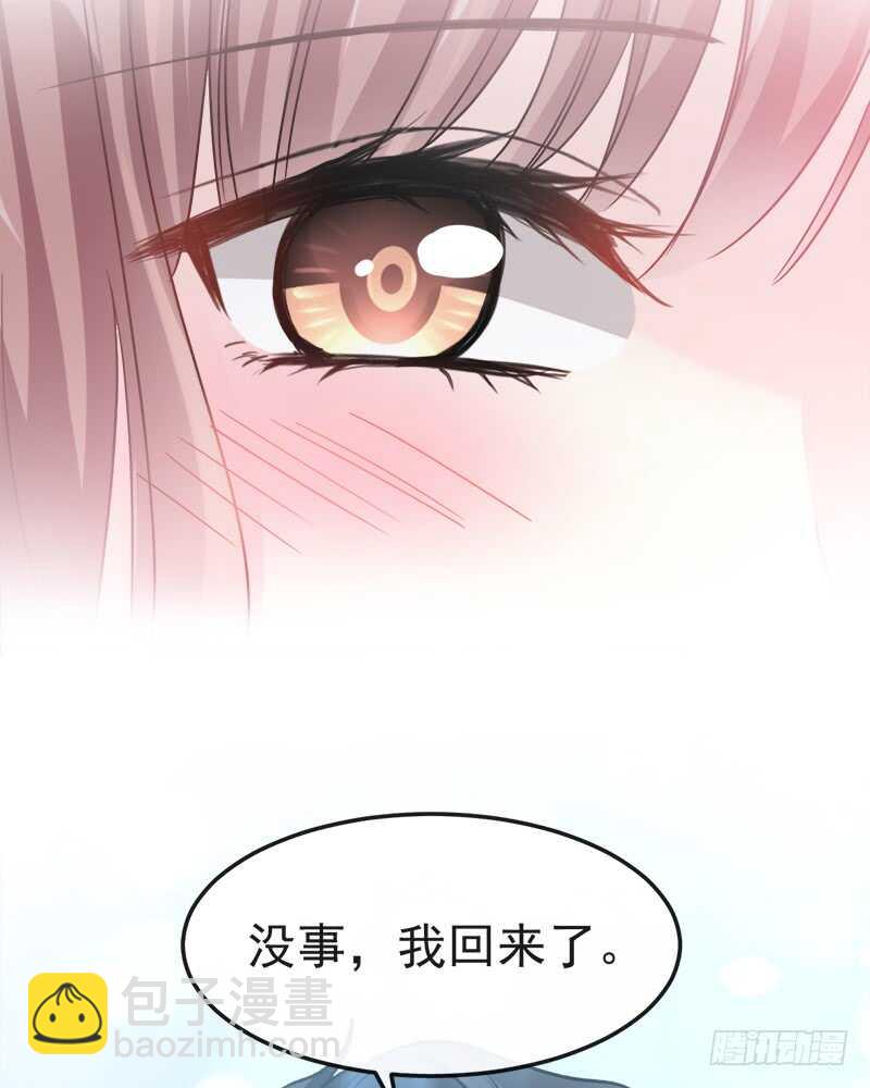 第30话 想占为己有51