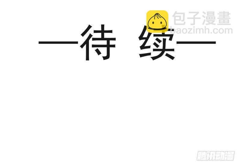 第30话 想占为己有56
