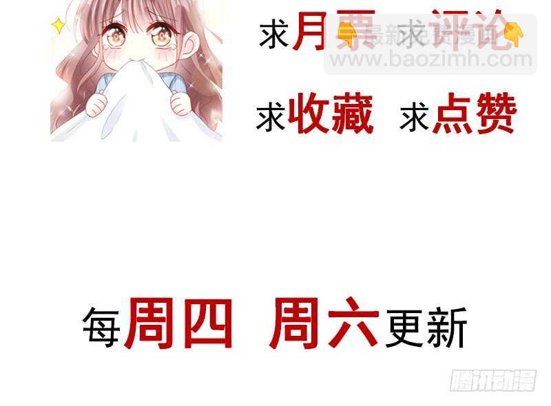 第30话 想占为己有64