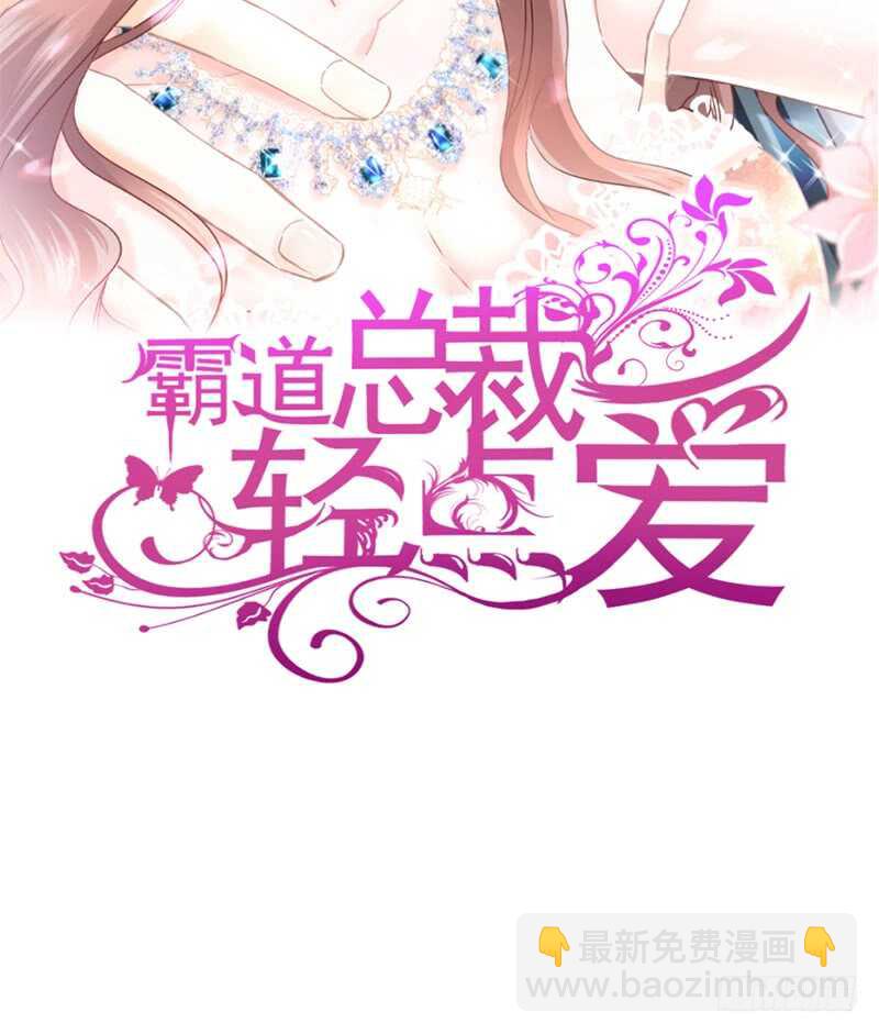 第31话 还疼吗1