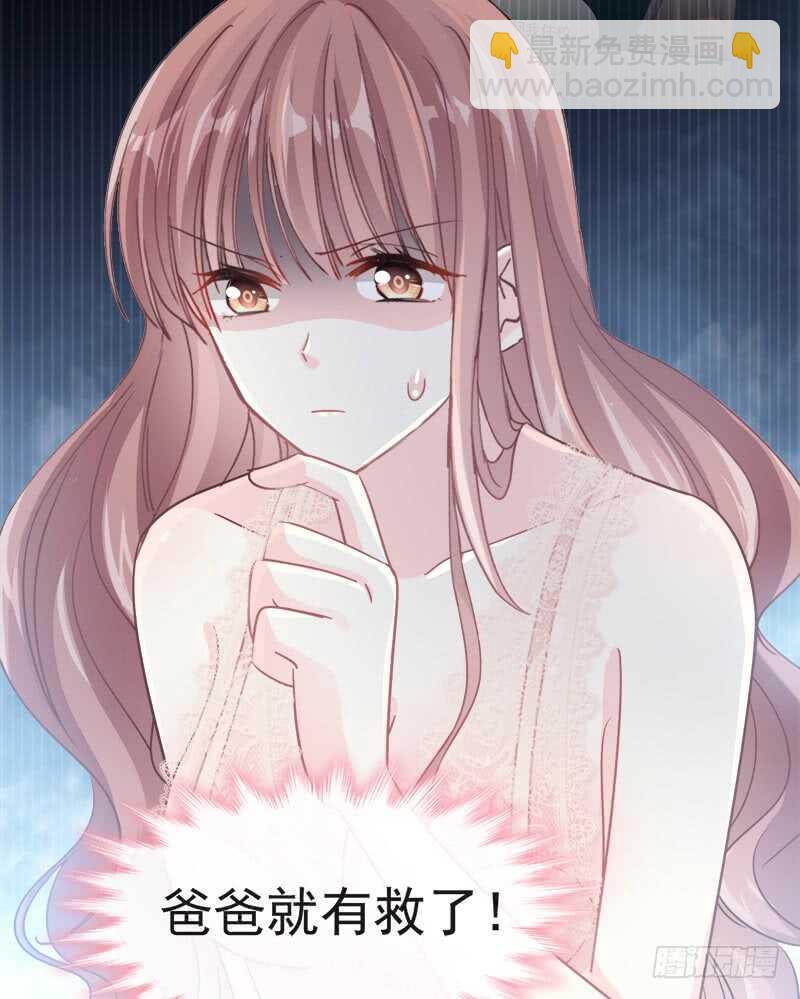 第31话 还疼吗13
