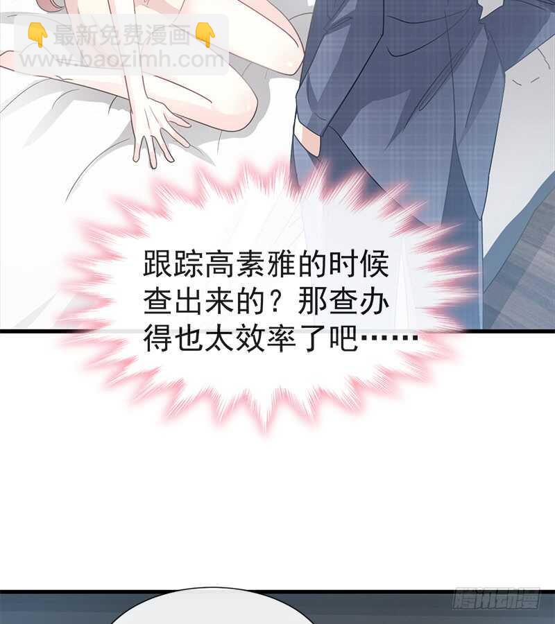 第31话 还疼吗17