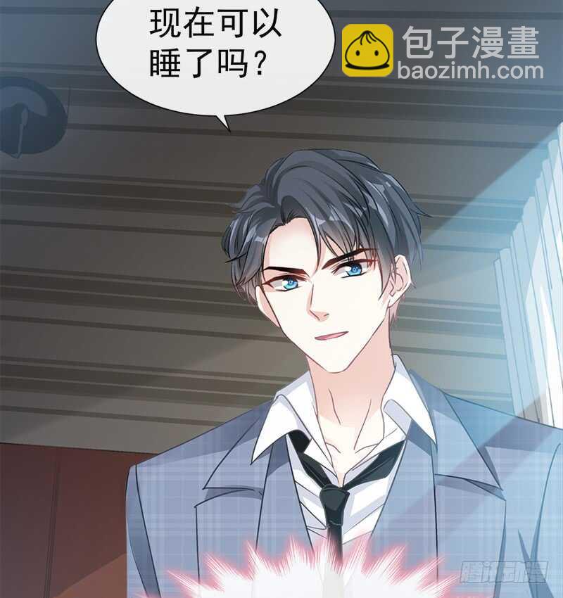 第31话 还疼吗18