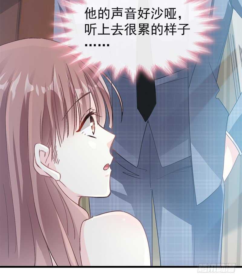 第31话 还疼吗19