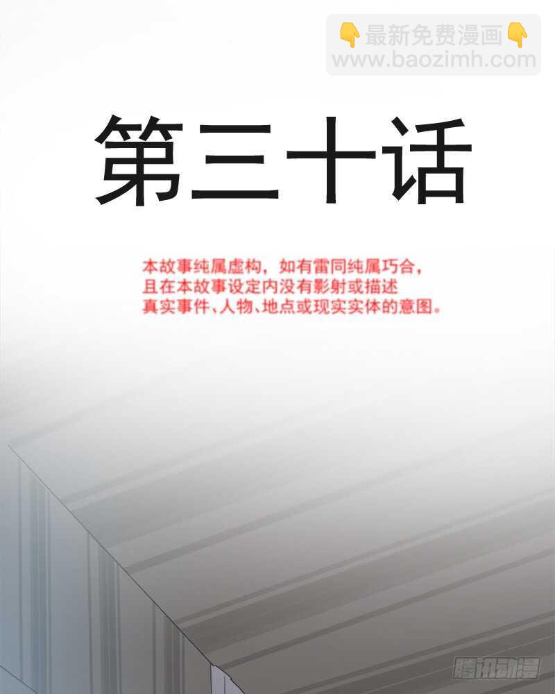 第31话 还疼吗2