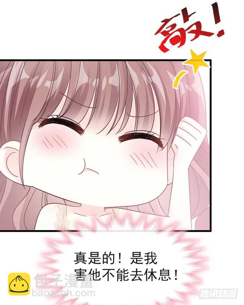 第31话 还疼吗20