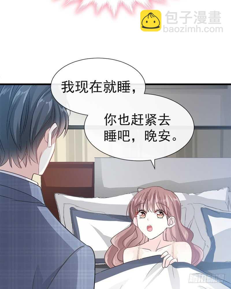 第31话 还疼吗21