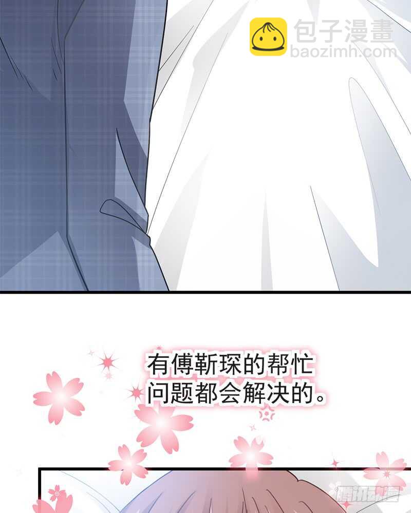 第31话 还疼吗22