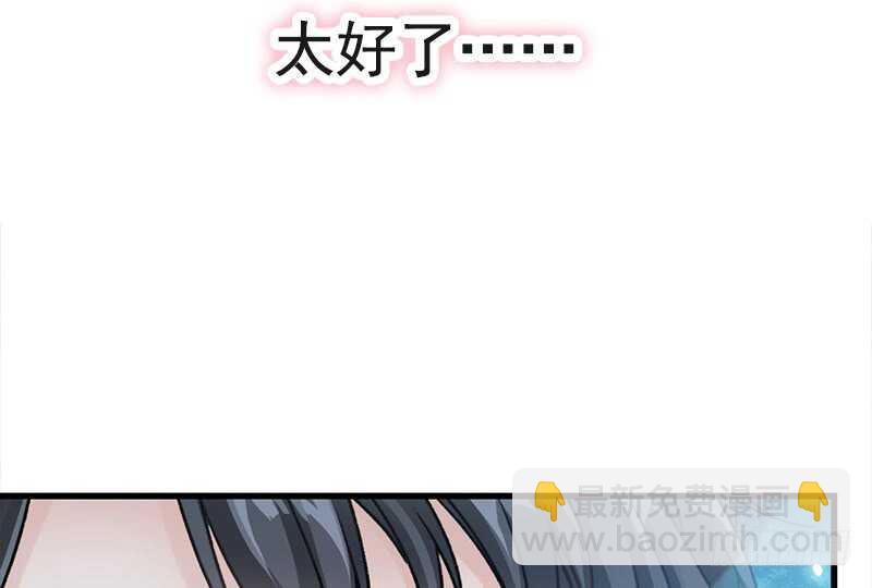 第31话 还疼吗24