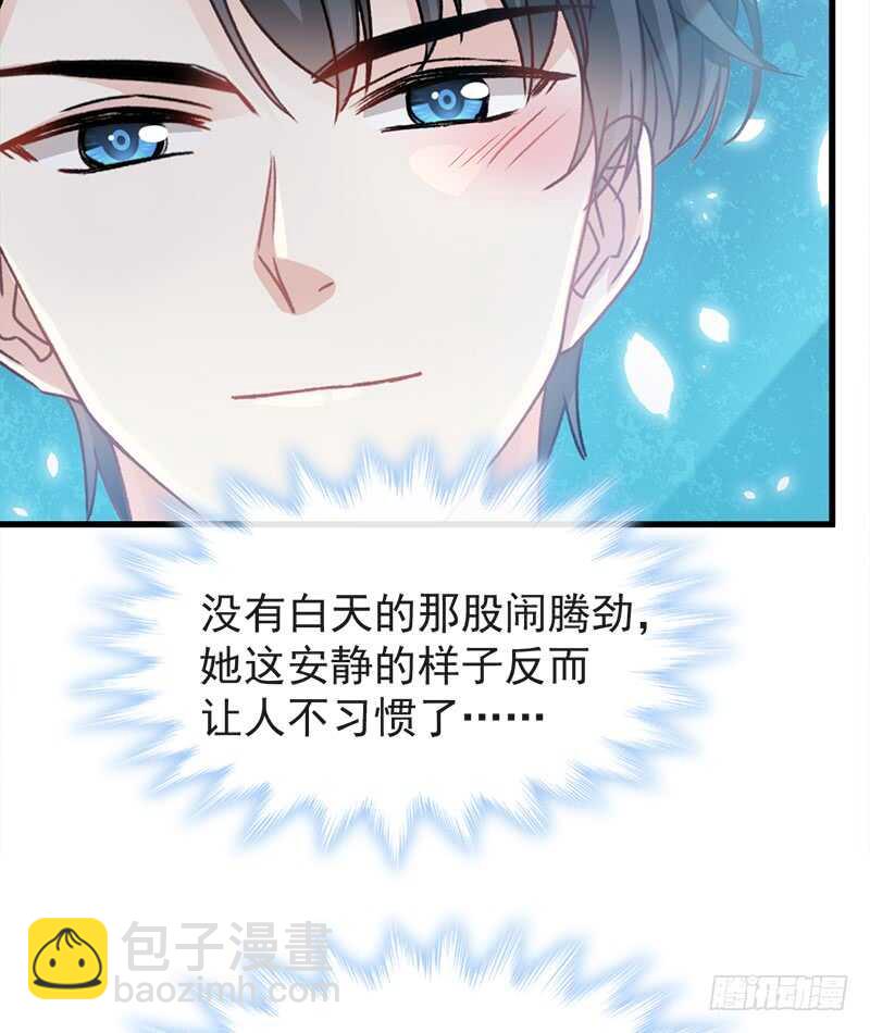 第31话 还疼吗25