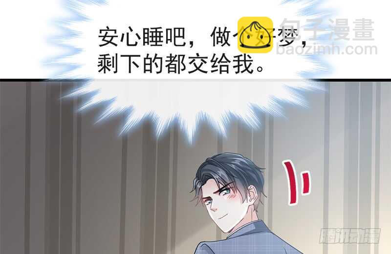 第31话 还疼吗26