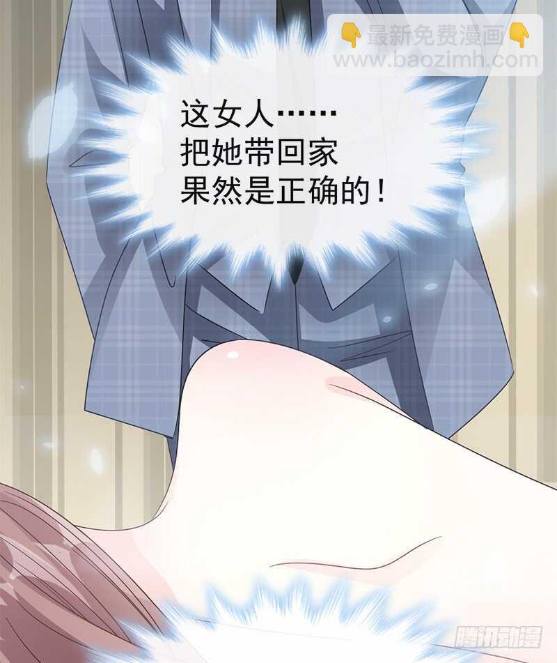 第31话 还疼吗34