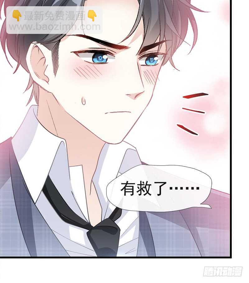 第31话 还疼吗36