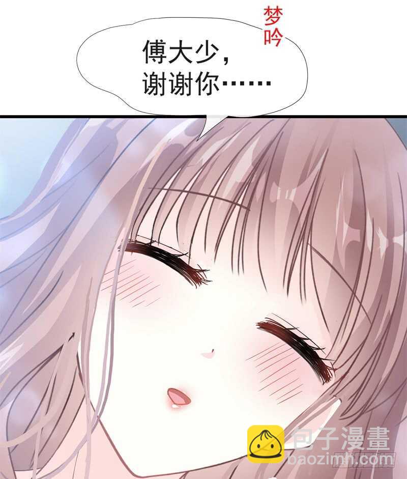 第31话 还疼吗37