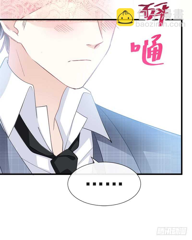 第31话 还疼吗39