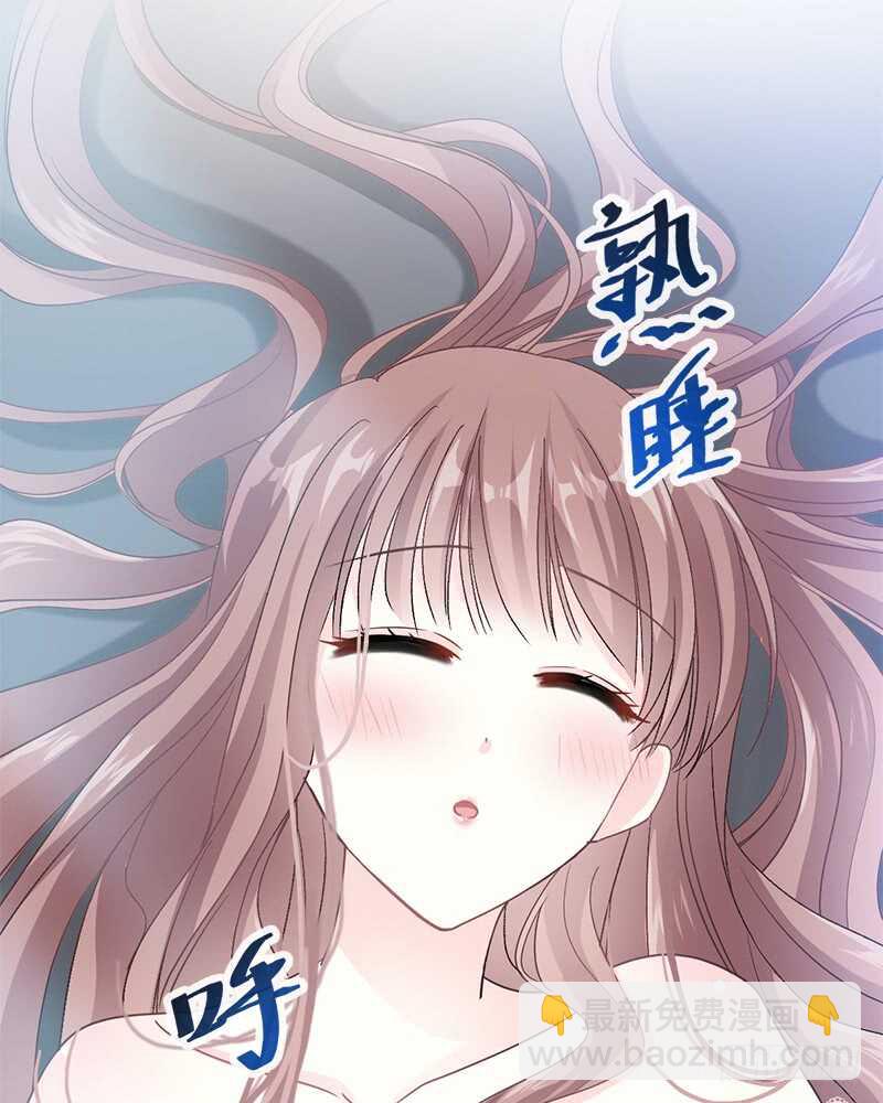 第31话 还疼吗44