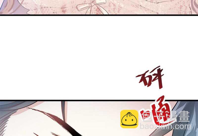 第31话 还疼吗47