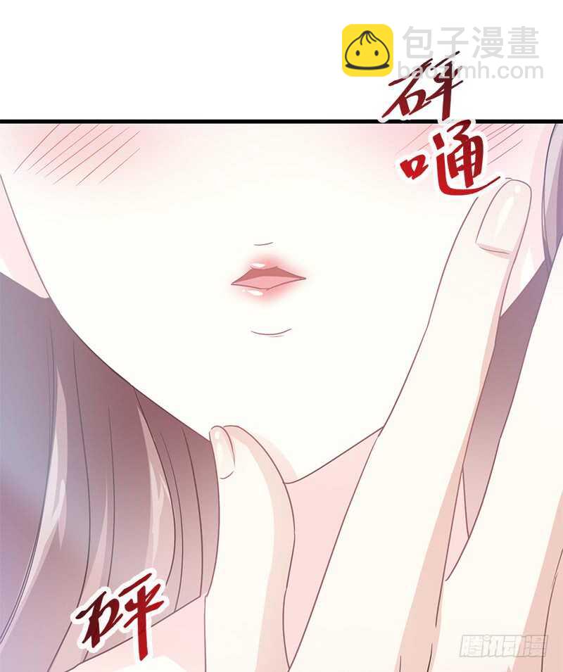 第31话 还疼吗49