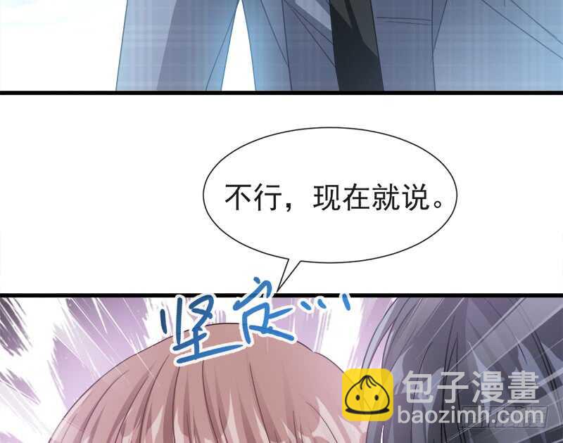 第31话 还疼吗5