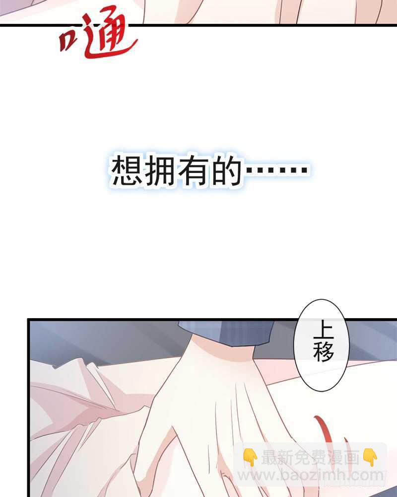 第31话 还疼吗54