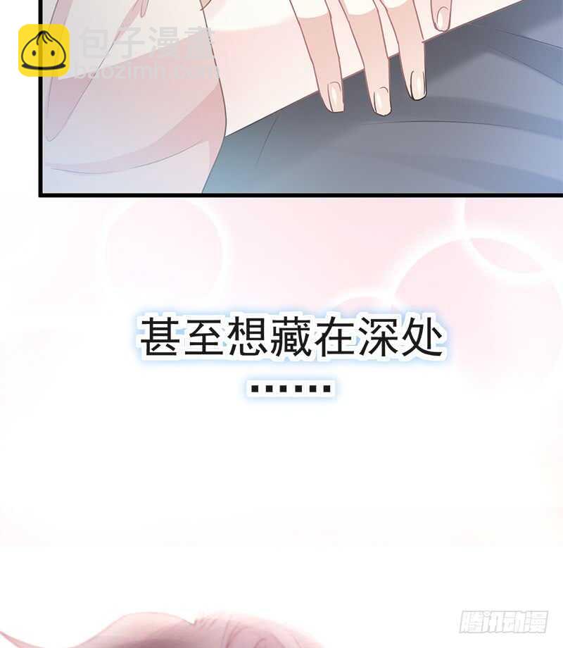 第31话 还疼吗55
