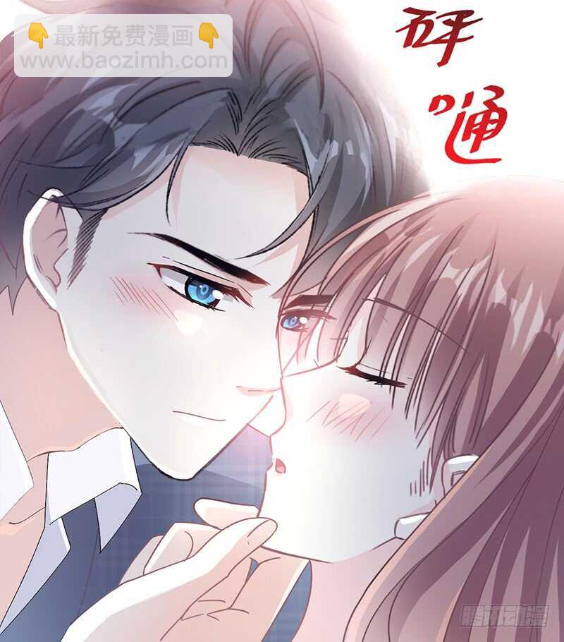 第31话 还疼吗56