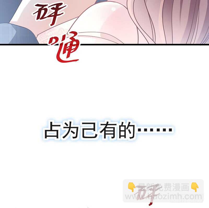 第31话 还疼吗57
