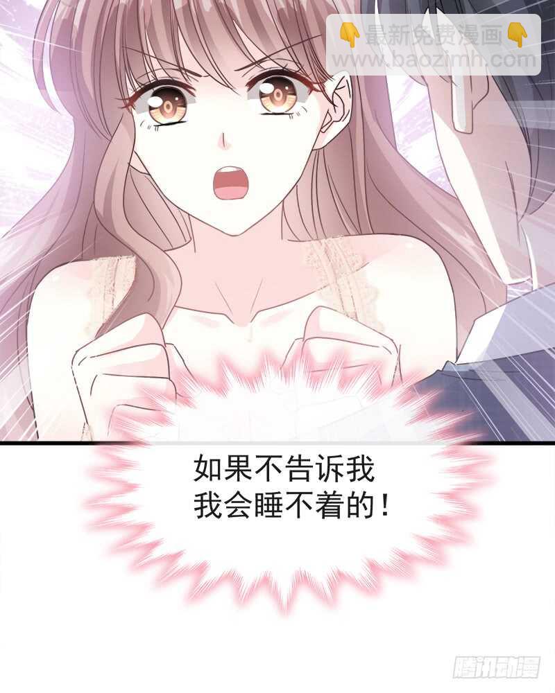 第31话 还疼吗6