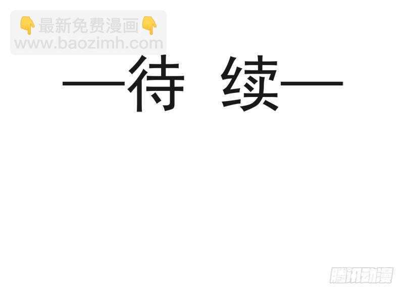 第31话 还疼吗60