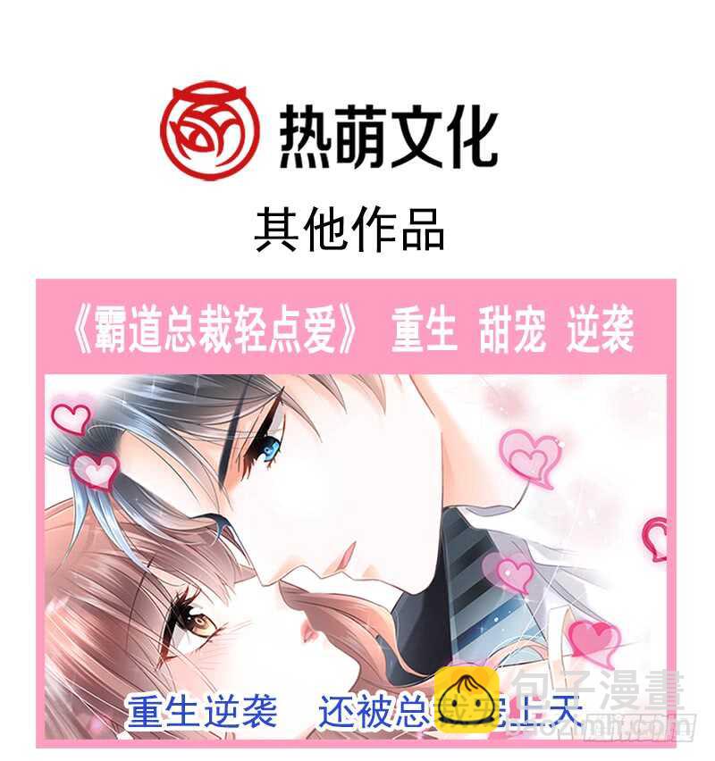 第31话 还疼吗61