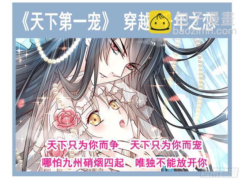 第31话 还疼吗62