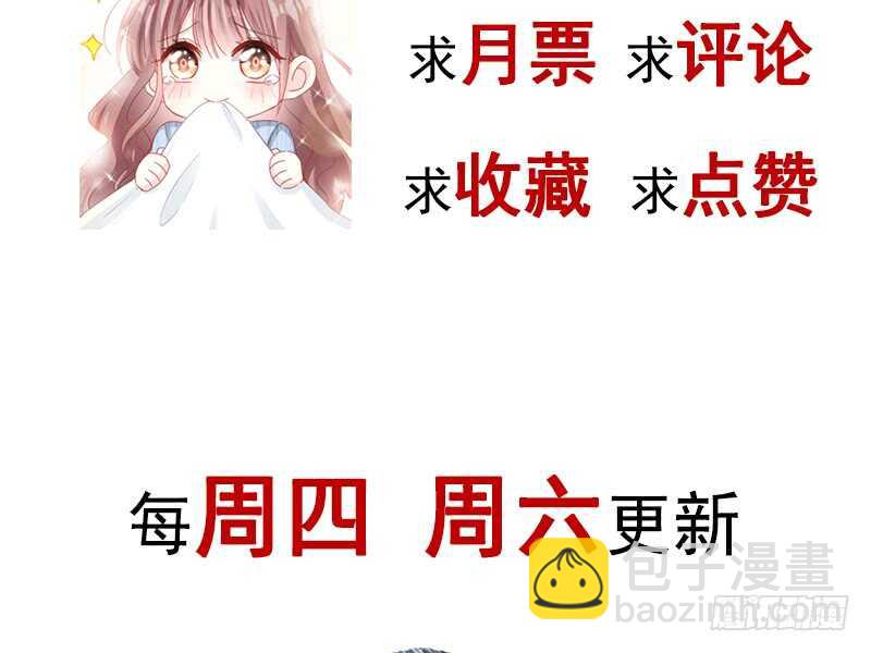 第31话 还疼吗64