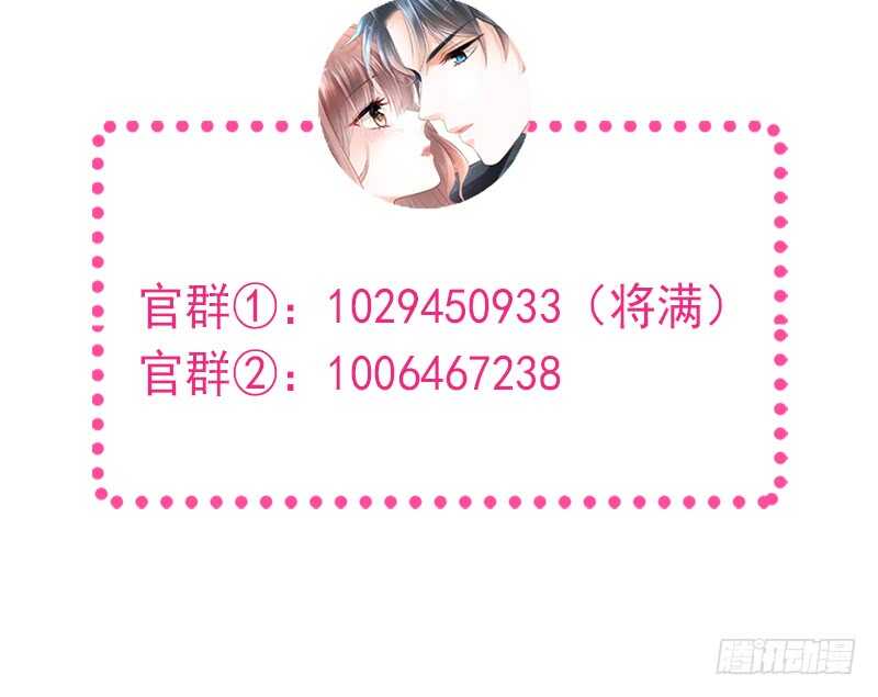 第31话 还疼吗65