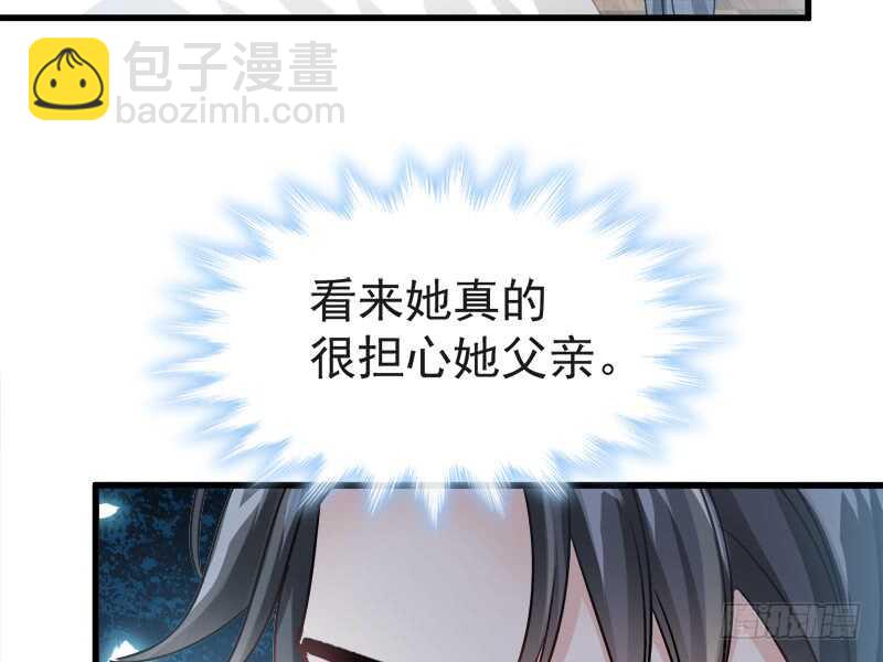 第31话 还疼吗8