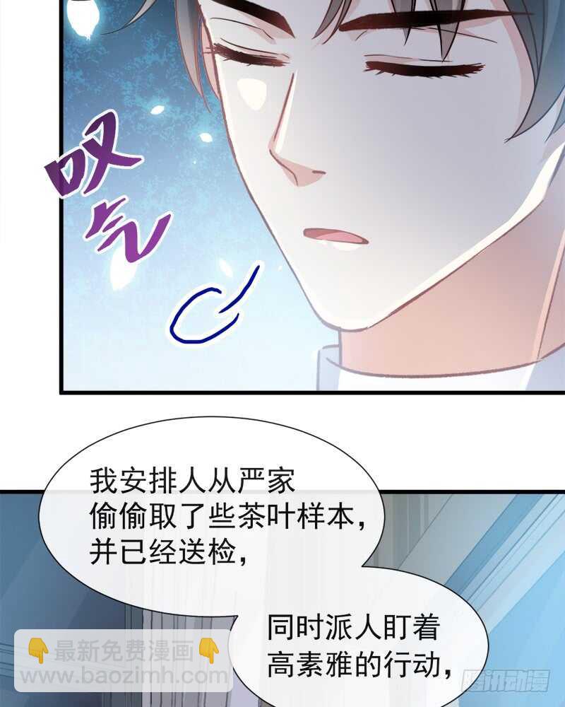 第31话 还疼吗9