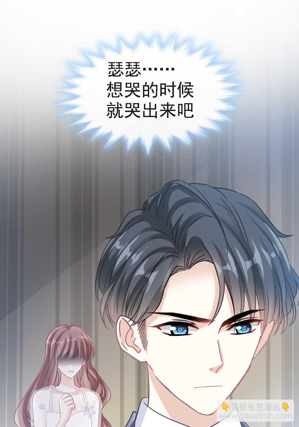 第33话 慈善晚会10