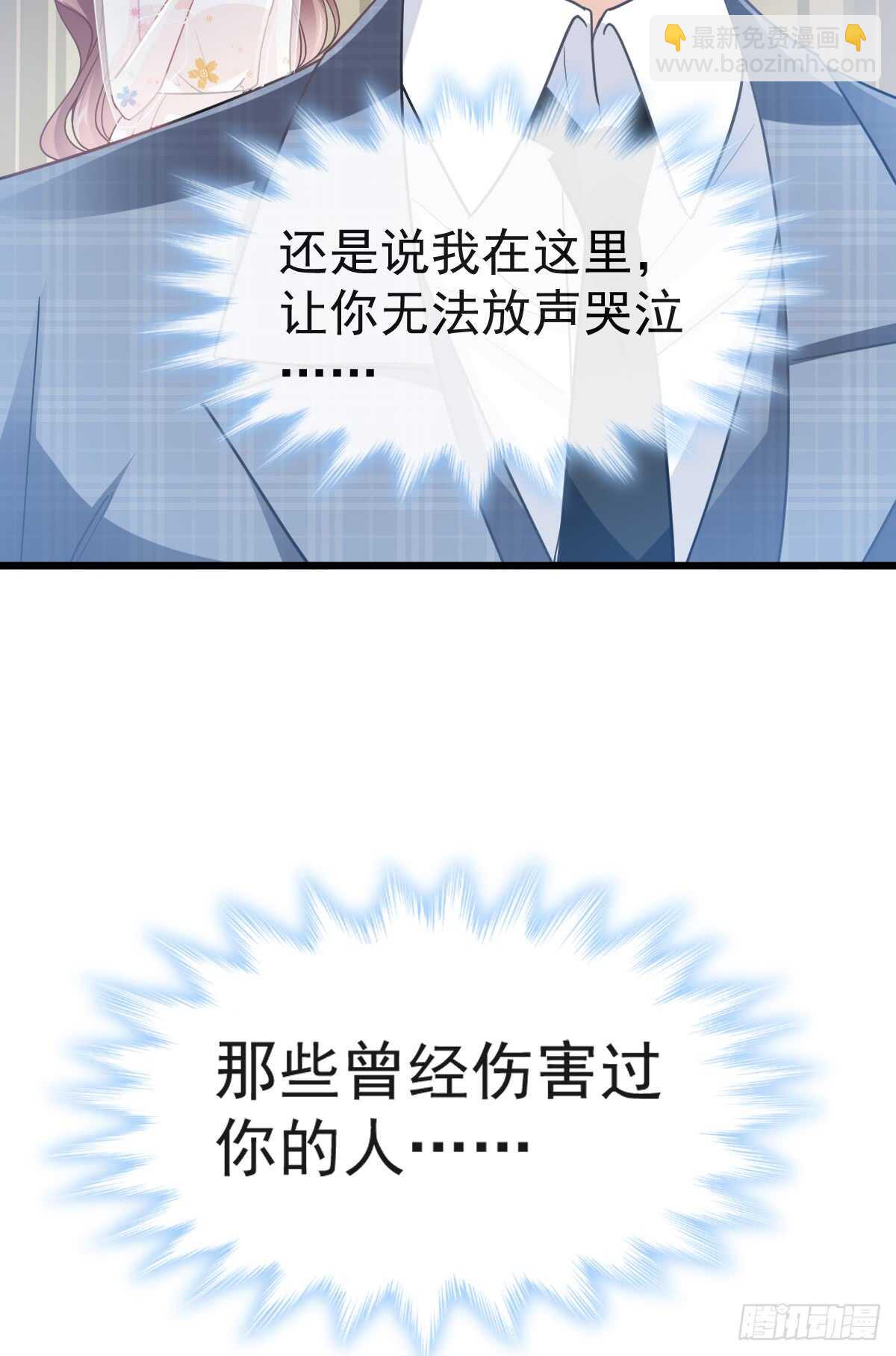 第33话 慈善晚会11