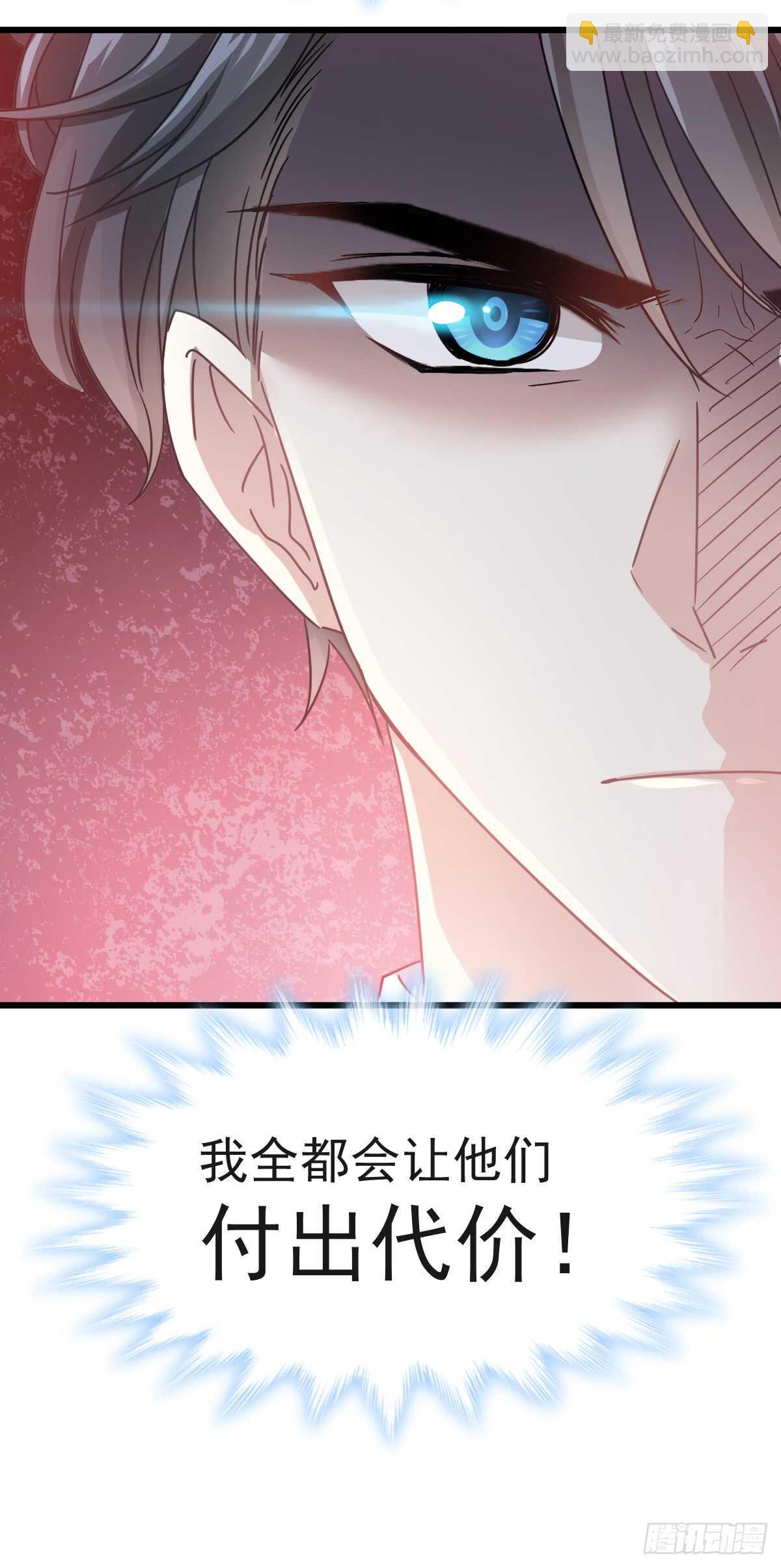 第33话 慈善晚会12